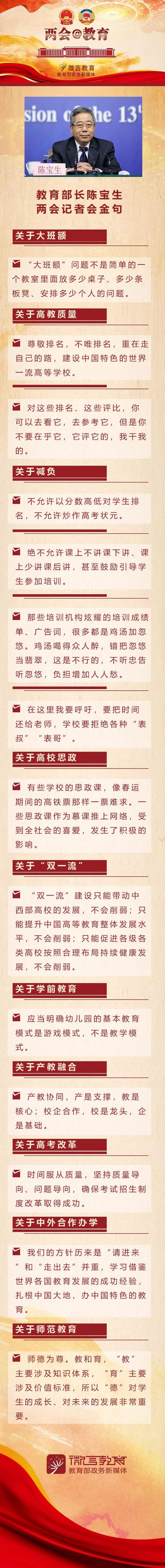 微信图片_20180317081329 微信图片_20180317081329