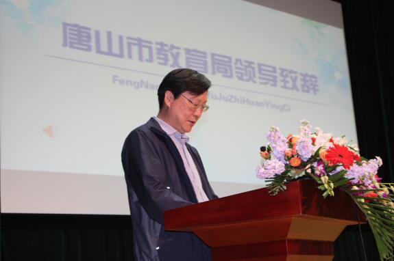 惊艳亮相! 唐山职业教育网正式上线运行! 惊艳亮相! 唐山职业教育网正式上线运行!