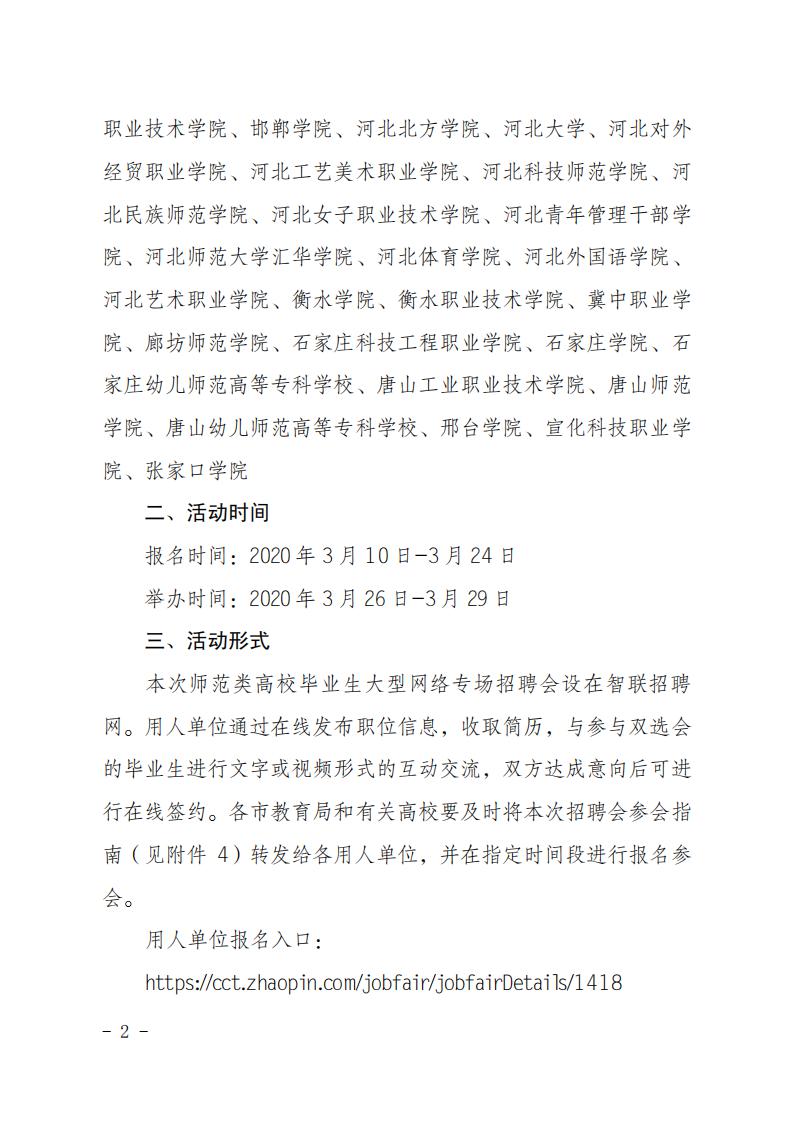 就创函1号 _01