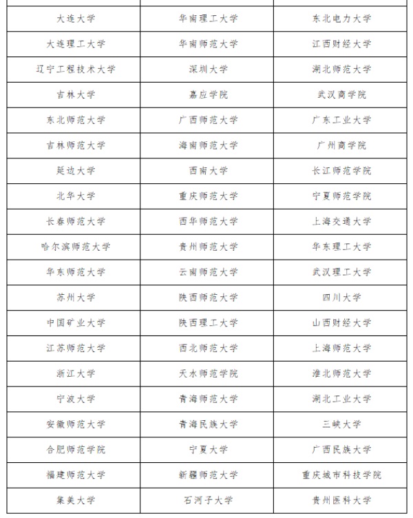 微信图片_20241025144947 微信图片_20241025144947