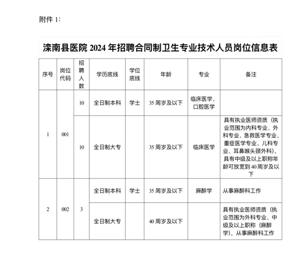 图片 4