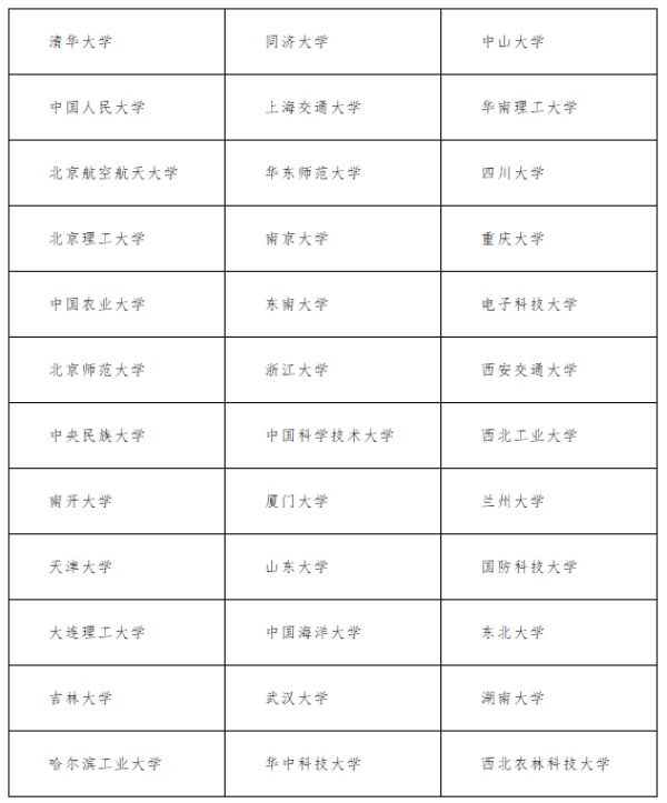 微信图片_20241025144935 微信图片_20241025144935