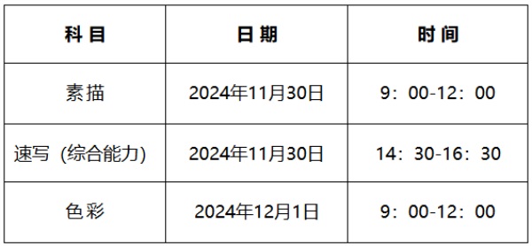 微信图片_20241129142404 微信图片_20241129142404
