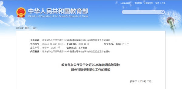 微信图片_20241116144050 微信图片_20241116144050