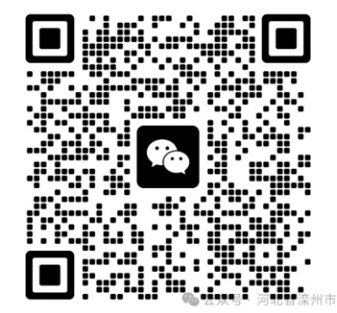 wechat_2025-08-09_090614_144