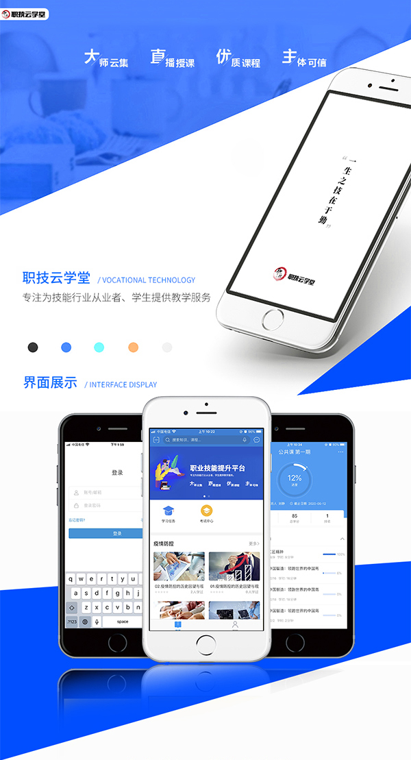 图层 5