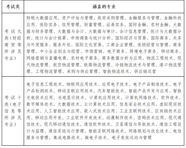 微信图片_20241031152233_看图王