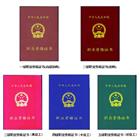 青岛紫峰职业培训学校（青岛欧联职业培训学校）
