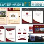 商业输出及平面设计
